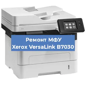 Замена системной платы на МФУ Xerox VersaLink B7030 в Ростове-на-Дону